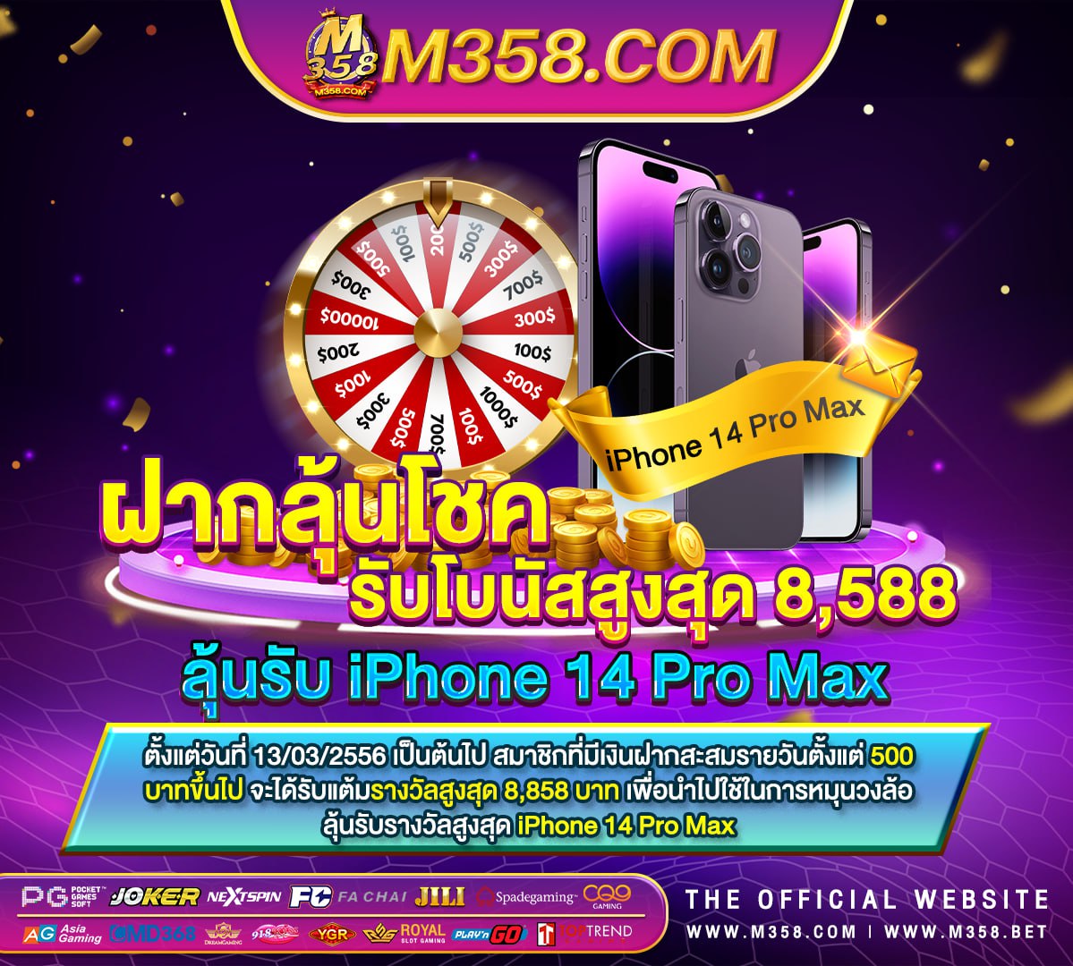 สูตรslot ดาวน์โหลด เกมส์ slotxo